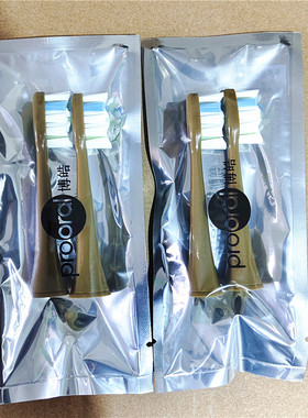 博皓S215/T31/T09/T33电动牙刷替换牙刷头2961/2922/2995