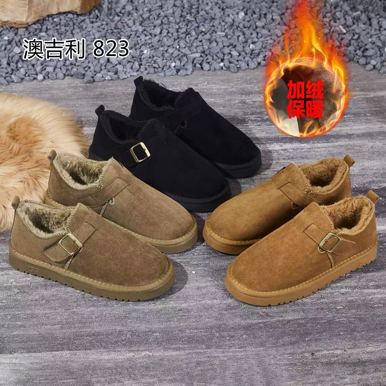 东北雪地靴低帮一脚蹬防冻面包鞋加绒加厚防滑保暖男棉鞋823