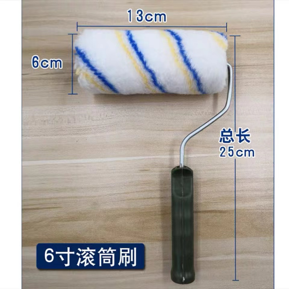 滚筒刷涂料滚刷涂装工具