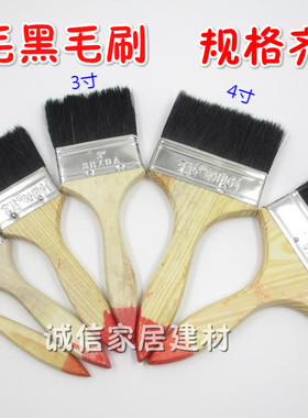 实达精品黑毛船用油漆刷子
