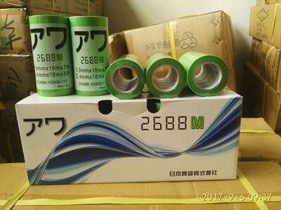 进口绿色油性和纸胶带