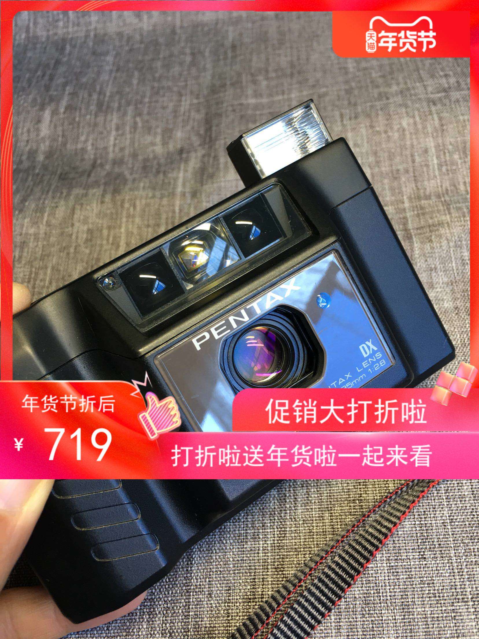 pentax宾得pc-555date135胶片定焦旁轴成色佳胶卷菲林中古包邮HOT