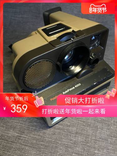 宝丽来polaroid autofocus 4000拍立得一次成像胶卷胶片HOT