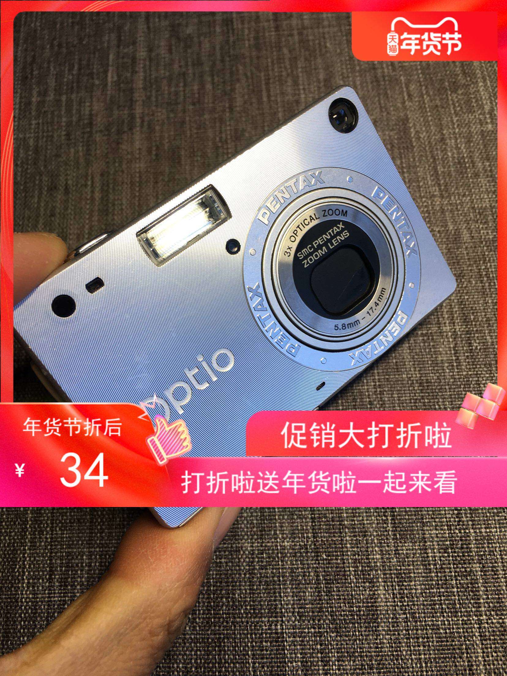 pentax optio s Pentax Digital Card machine Function well Metal body Back liquid crystal screenin the Digital Cameras/SLR Cameras/Video camera , Film camera , Rangefinder camera  category - from Buy2taobao.com to provide professional Taobao agent buy service