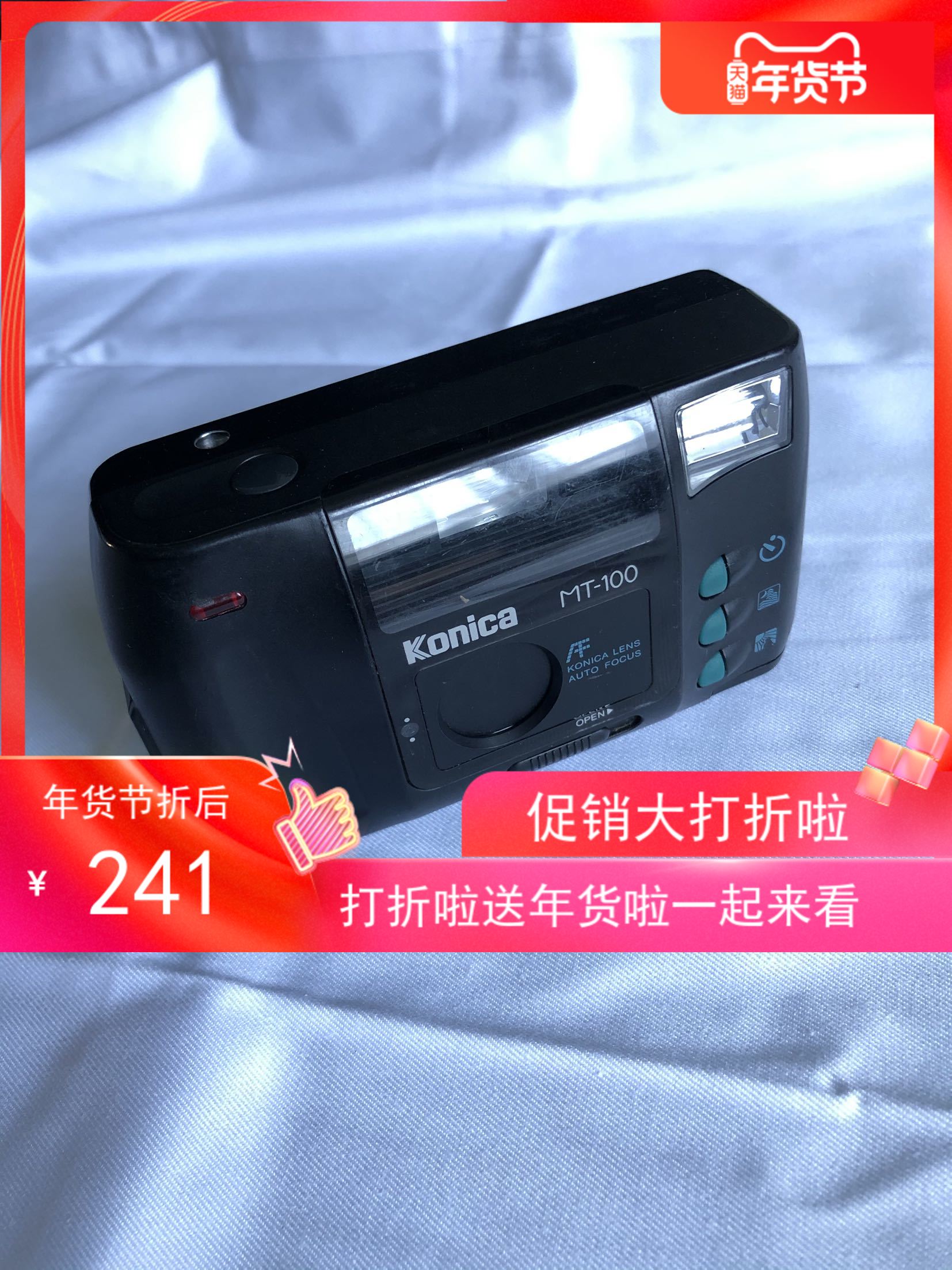 konica柯尼卡135胶片胶卷菲林中古复古定焦旁轴相机功能好黑色HOT