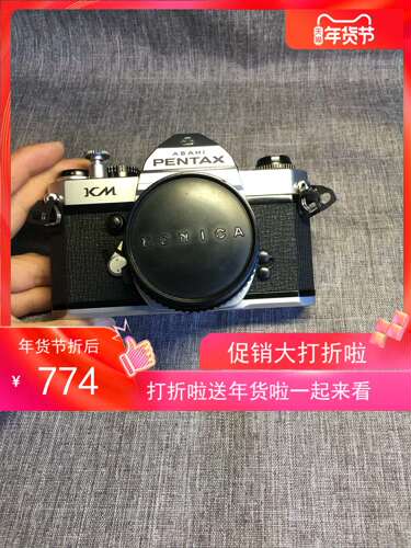 日产宾大km/135胶片单反套机/50/1.7廉价美玉/成色佳/功能好