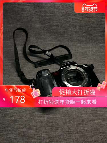 minolta/美能达/a7700i/135胶片单反机身/功能好/到手即用/包邮