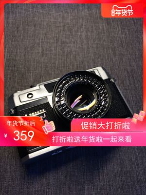 beauty lighto matic iii 金属旁轴定焦大光圈相机功能好镜片三无