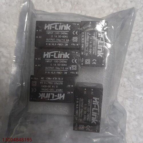 HiLink海凌科HLKPM01电源模块议价