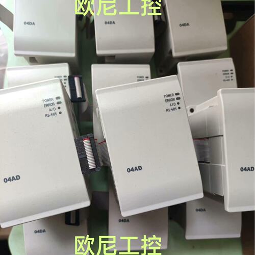 台达DVP04DAH3和DVP04ADH3模拟量模块议价