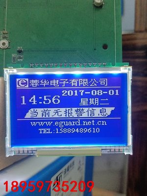 LCD 12864 SPI串口工业液晶屏，拓普微TOPWAY议价