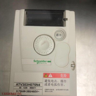 施耐德变频器ATV310H075N4A替代ATV303原装现议价