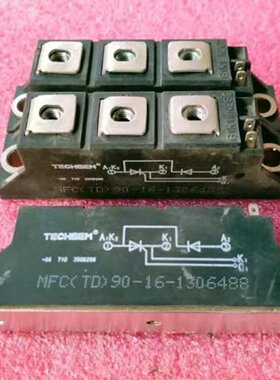 MFCTD9016MFC9016拆机原字议价