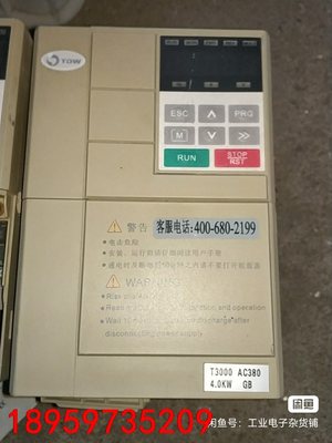 变频器4kw t300 拆机，成色不错，有意私聊议价