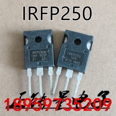 拆机IRFP250 IRFP250N IRFP250M 30议价