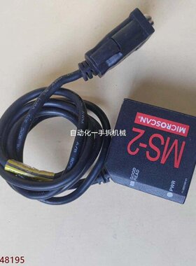 MICROSCANMS2条码扫描器功能包好成色精品议价