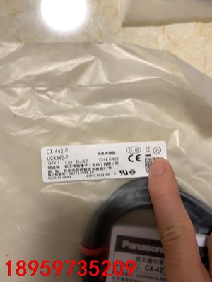 全新未使用松下CX-442-P，4种颜色线，单价议价