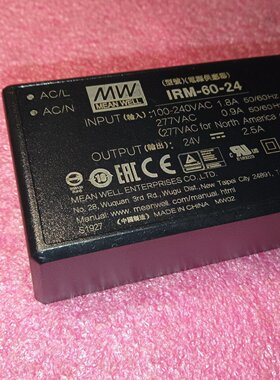 明纬IRM6024V2.5A直插型AC转DC模块全议价