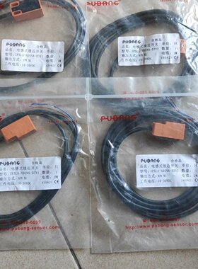 IPSLAN05NAD3Y22m两只议价