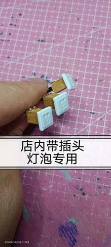 手工开物12分娃屋迷你灯泡插座袖珍插座 单个价格 娃屋配件一个