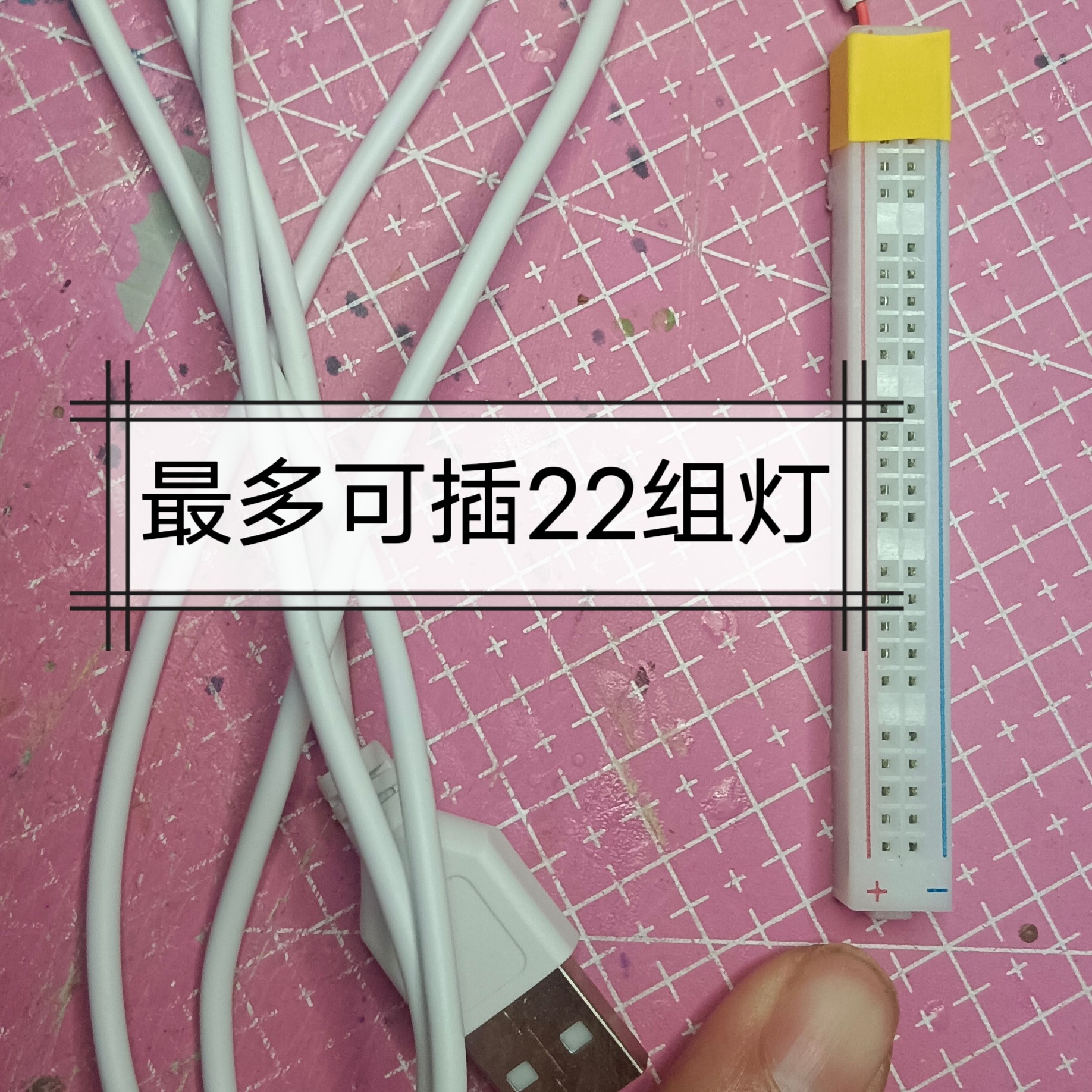 模型娃屋灯分线器最多可以插22组灯 5v电压USB线带开关 不含灯泡,模玩/动漫/周边/娃圈三坑/桌游,模型制作工具/辅料耗材,淘宝优惠券,粉丝福利购,淘宝优惠卷
