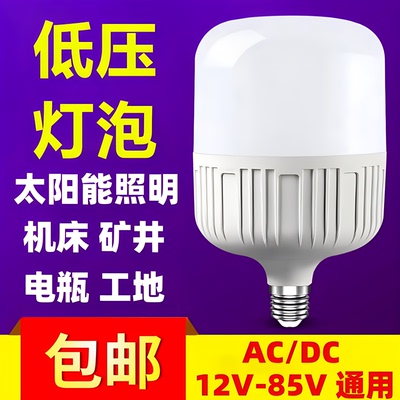 质量好低压灯具品质好12v24v36v