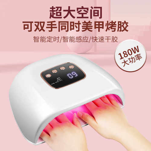 不黑手美甲店专用烤灯新款光疗机