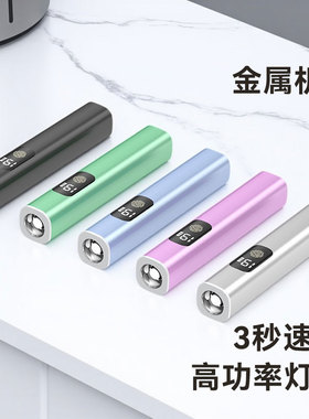 PINYU品娱3秒速干美甲一字灯手持大功率光疗灯小型led指甲照烤灯