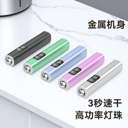 PINYU品娱3秒速干美甲一字灯手持大功率光疗灯小型led指甲照烤灯