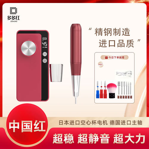 美甲打磨机电动修磨甲器