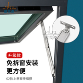 防火窗风撑限位器304不锈钢撑杆明装 伸缩杆上悬窗户防风固定撑杆