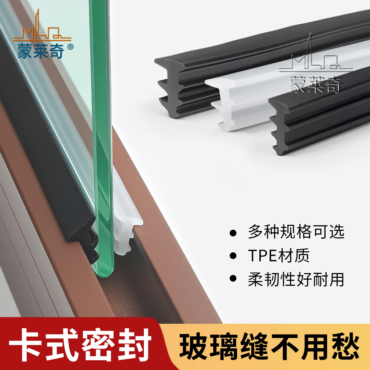 窗户密封条老式90/70/73型铝合金玻璃窗防水防震条玻璃压胶条皮条
