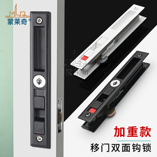 老式90双面钩锁铝合金门窗锁扣推拉门锁安全锁阳台防盗锁推拉窗锁
