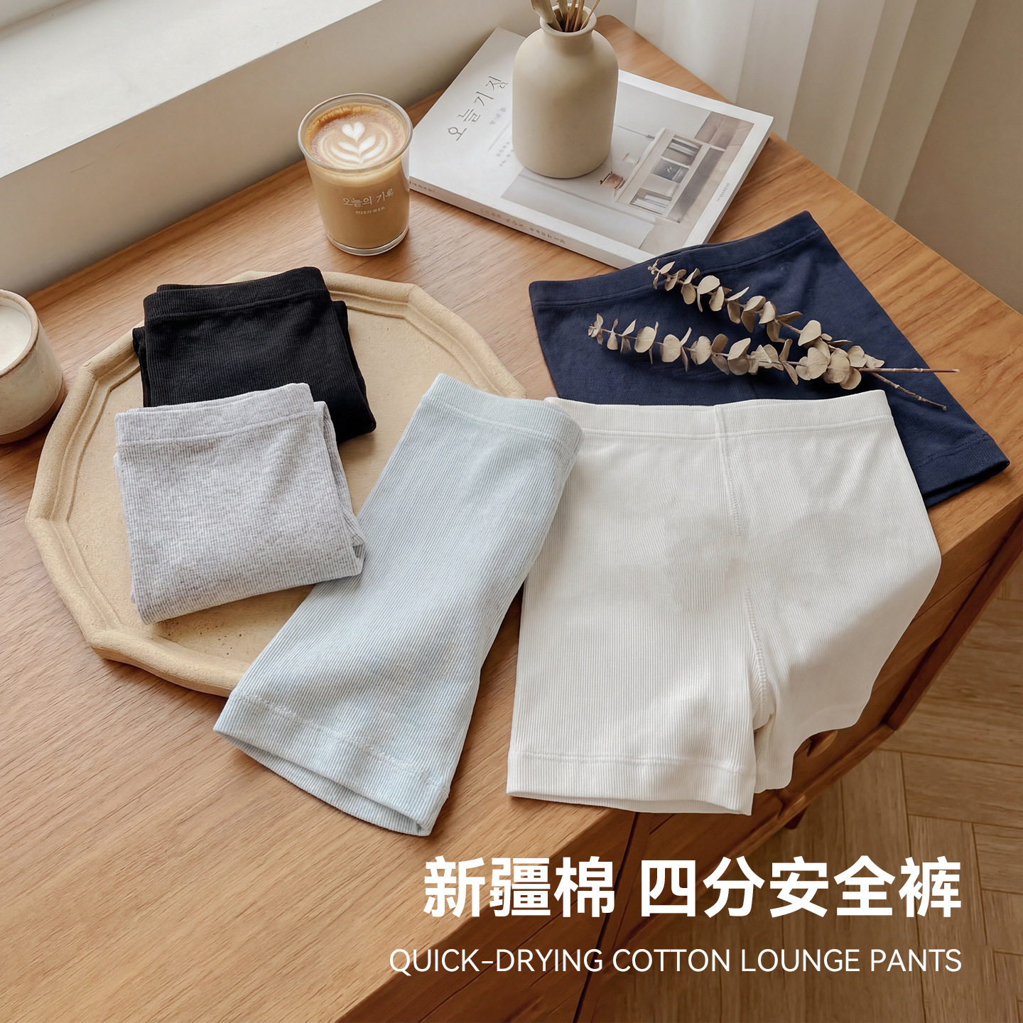 春夏防走光安全裤女中腰包臀内裤新疆棉透气可外穿短裤无痕打底裤