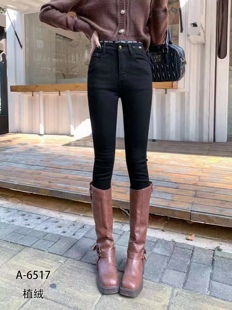 书香子加绒黑色牛仔裤女紧身高腰2023秋冬新款弹力小脚十分裤显瘦
