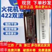 sino信和ka300EIA422双驱火花机光栅尺双波抗干扰光学电子数显尺