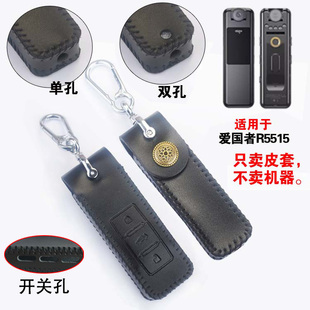 适用于爱国者R5515拇指运动相机摩托车行车记录仪vlog皮套钥匙包