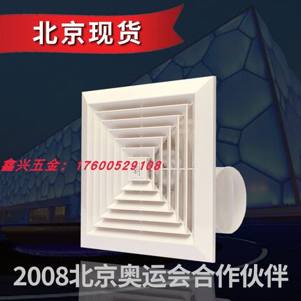 裕得堡换气扇BPT-28B飚王厨房宾馆卫生间排气扇 静音吸顶式排风扇