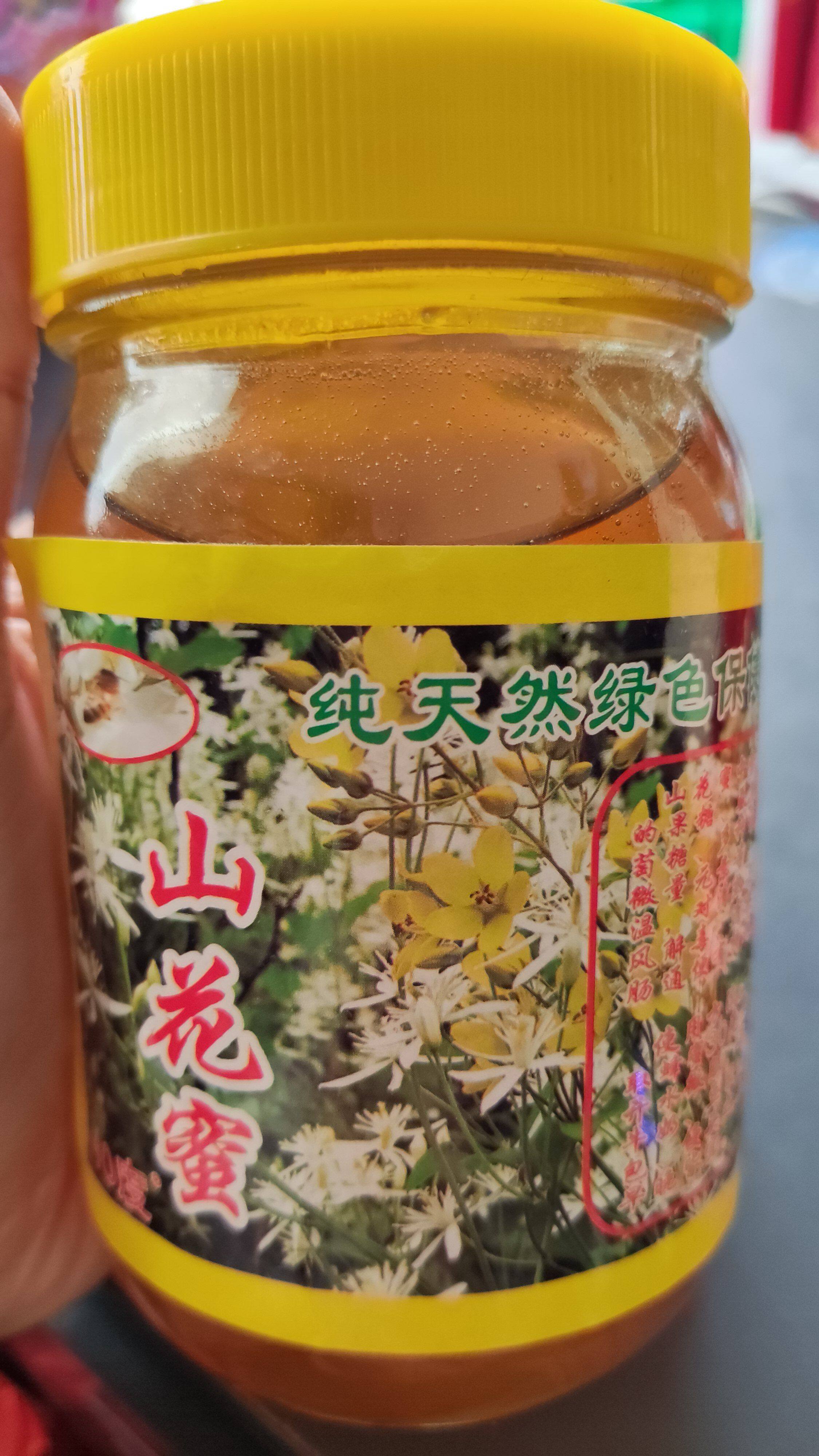 无添加山蜂蜜纯正天然农家自产结晶正宗百花荔枝桂圆龙眼蜜土蜂蜜