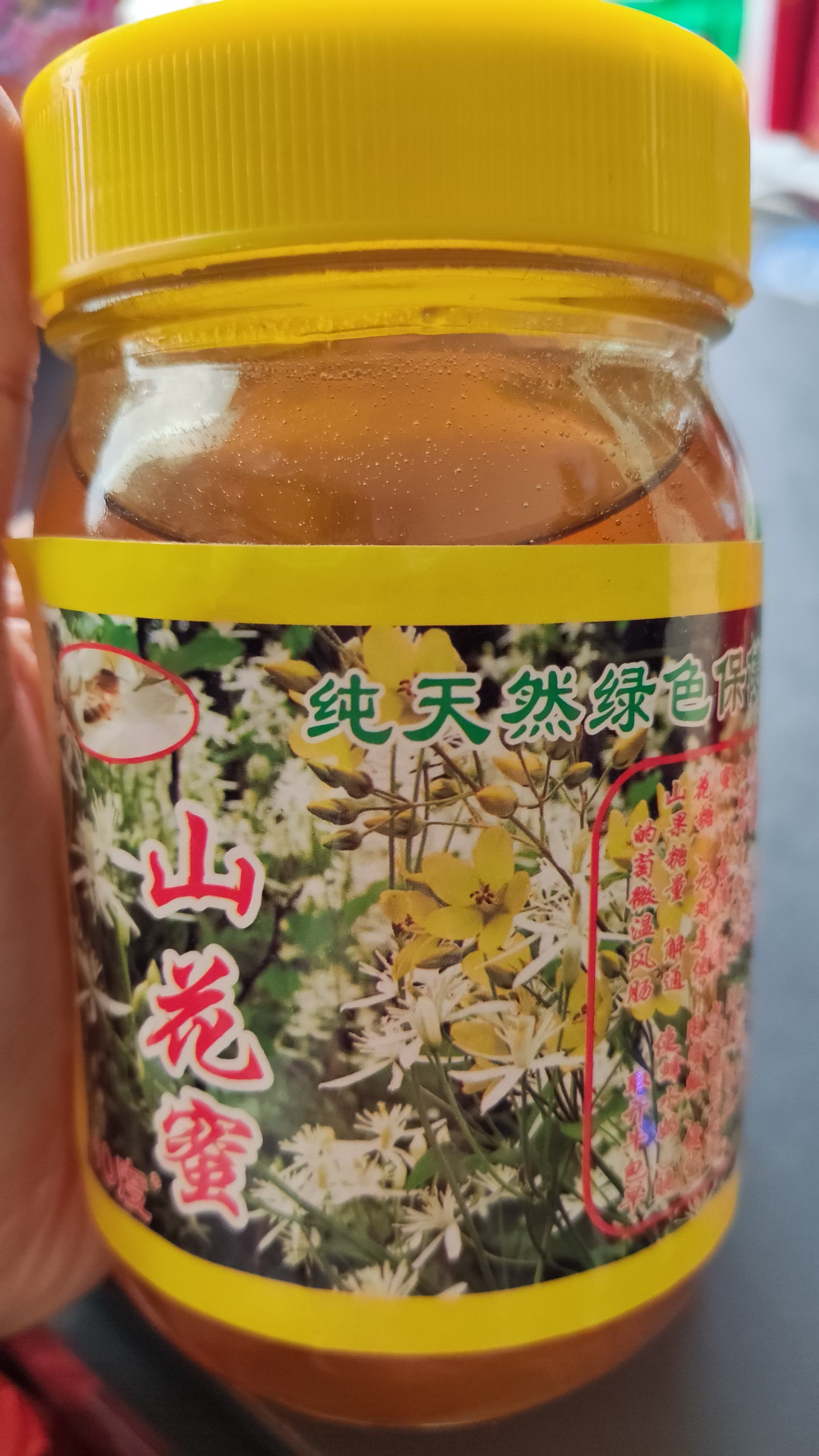 无添加野生槐花蜜纯正天然农家自产蜂蜜高原原生态成熟洋槐蜜包邮