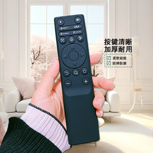 极米RS20遥控器套防摔加厚硅胶