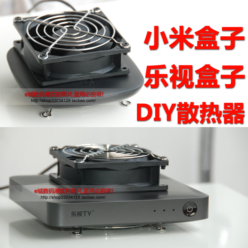 Ventilateur USB - Ref 401001 Image 1