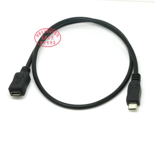 左右弯0.25米Micro USB公对母数据线 五芯 micro USB延长0.5/1米