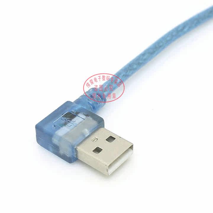 Prolongateur USB - Ref 434003 Image 4