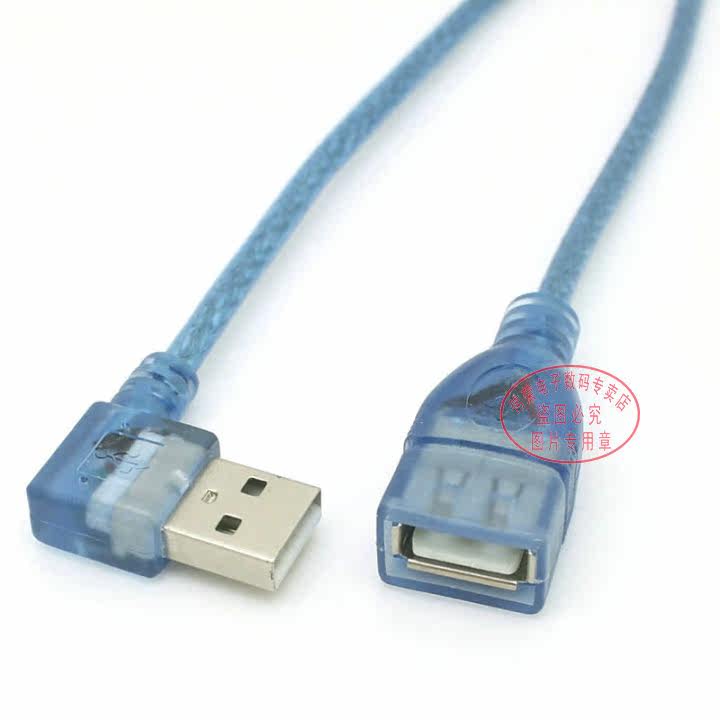 Prolongateur USB - Ref 434003 Image 1