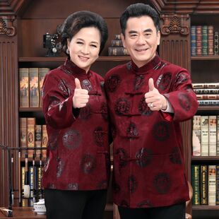 寿星衣服老人过寿生日金婚唐装男爷爷奶奶中国风大寿情侣棉衣套装