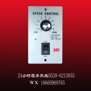 220V US-52交流电机调速器15W25W40W60W90W120W180W250W调速开关