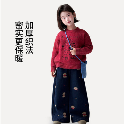 女童卡通针织衫马海毛长袖毛衣