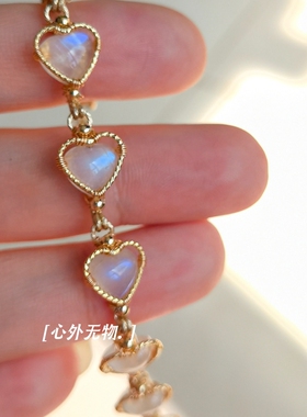 天然斯里兰卡月光石爱心形手链