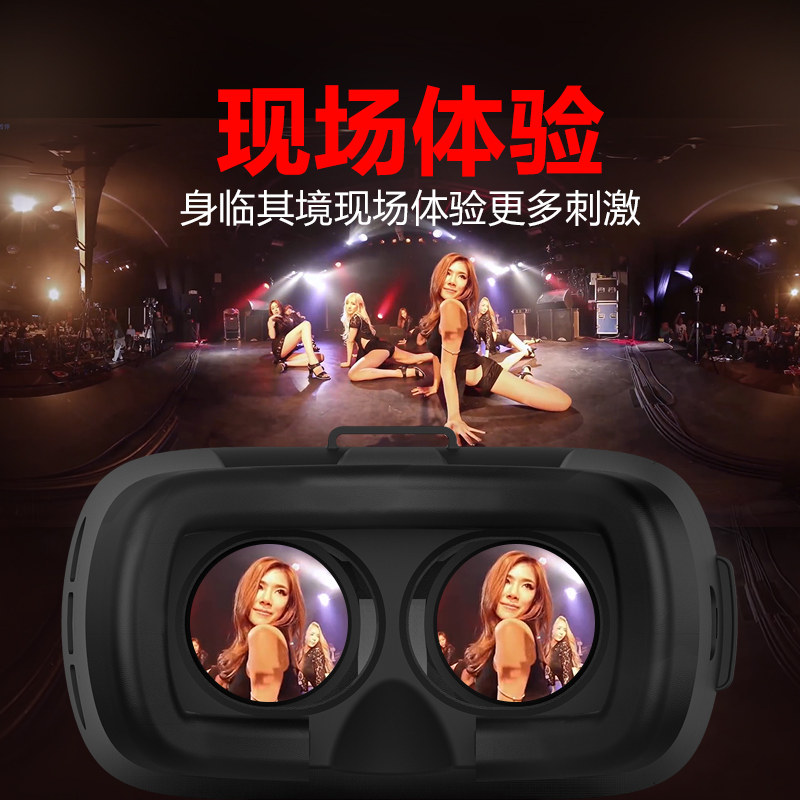 Lunettes VR ou 3D - Ref 1230855 Image 1